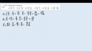Задание 2.278 (Л)