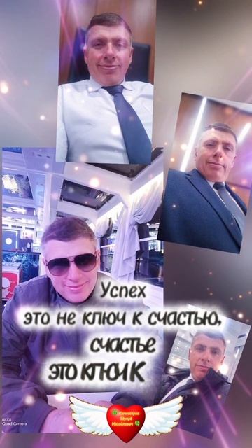 Ключ к счастью #shorts 🍀 Комиссаров Эдуард Михайлович 🍀 Мотивация для сильных