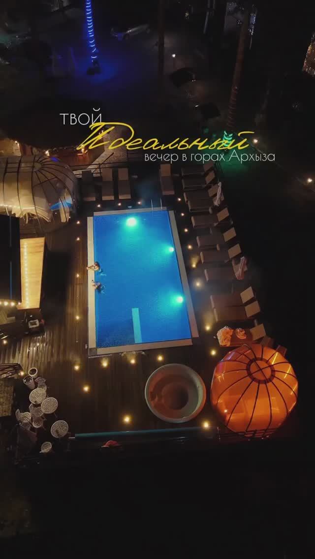 Архыз, где вечером пахнет дымком и чаем. Наши уютные вечера в Kayasity