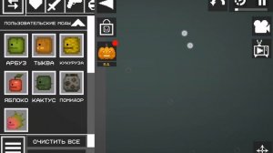 SVID_20251030_120110_1.mp4