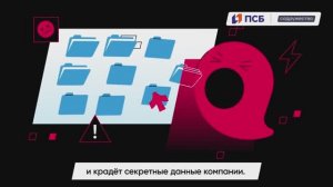 Финансовая безопасность и платформа Содружество #2