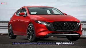 Новая Mazda3 может удивить сходством с кроссовером CX-5