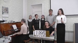 Ты с нами, Бог