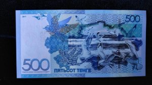 Красивейшая купюра 500 тенге, Казахстан. Подробный обзор!!!