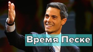 Тюльпаны перемен: молодость прорастает сквозь усталость. Голландским националистам сегодня непросто…