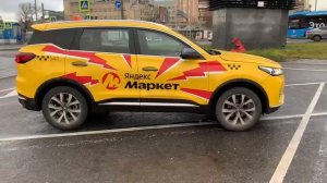 Черри Тиго 7 Про, 2023г, 1,5л.