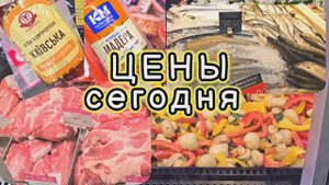 ❤️ДНЕПР ❤️ЦЕНЫ СЕГОДНЯ‼️ 23.08.25