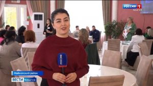 11.44 - «Вести. Адыгея» от 30.10.2025г.