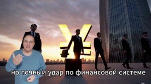 БРИКС создаёт систему без доллара — процесс запущен