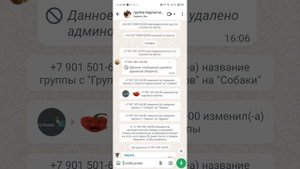 нас с Кириллом атаковали