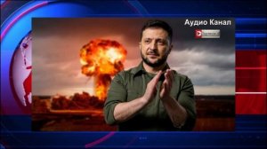 Украина несется в пропасть — Зеленский только наживается на войне. Мнения западных экспертов