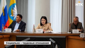 В Элисте обсудили социально-трудовые отношения на профильной комиссии