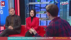 Илья Александров и Маргарита Красных. Спектакль «Я вижу звёзды» | УТРО ПЕРВЫХ