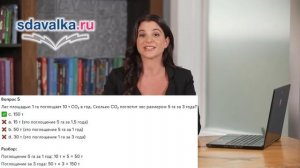 Биология 10 класс. Урок 15. Тест 1. Биосфера. Бесплатная подготовка к ЕГЭ. Sdavalka.Ru