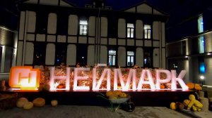 Вечерний ИТ кампус "Неймарк" в Хэллоуин, Нижний Новгород. Октябрь 2025.