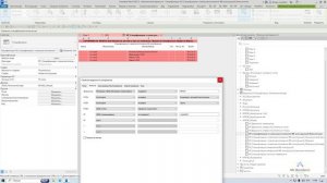 Вопрос №105: Параметр - "Виновник"