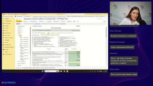 Вебинар с Ольгой Шуловой: «Отчетность глазами ФНС»