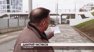 Мост на Карла Маркса 30.10.2025