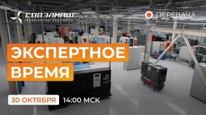 Подготовка заявки на открытие, рациональное расходование электроэнергии и другое