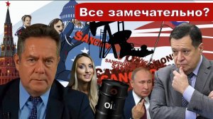 Николай Платошкин о ЗАЯВЛЕНИИ МАКАРОВА _Нефтяная "Игла"