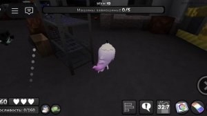 играю за Конни в соло