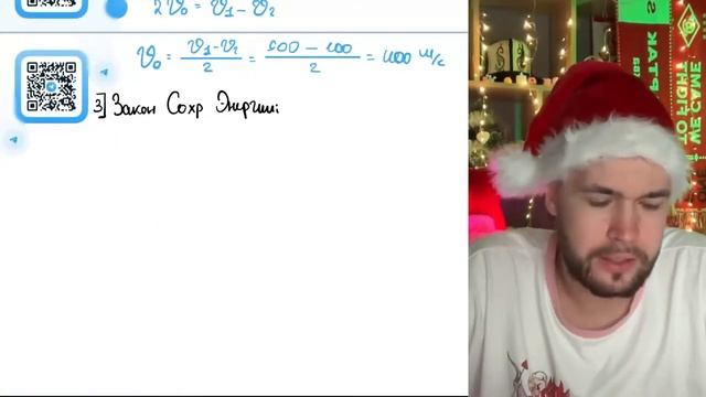 Снаряд массой 2 кг разорвался в полёте на две равные части, одна из которых продолжила - №21154