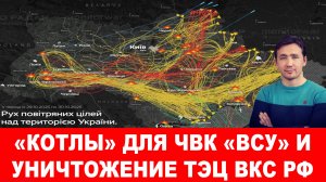 СВОДКИ 30.10.2025 ДМИТРИЙ ВАСИЛЕЦ / ТРАМП НАЧАЛ ЯДЕРНЫЕ ИСПЫТАНИЯ. новости
