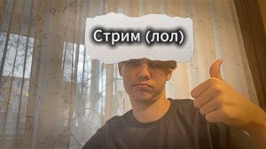 СТРИМ! Fears To Fathom Ironbark Lookout (Запись стрима)