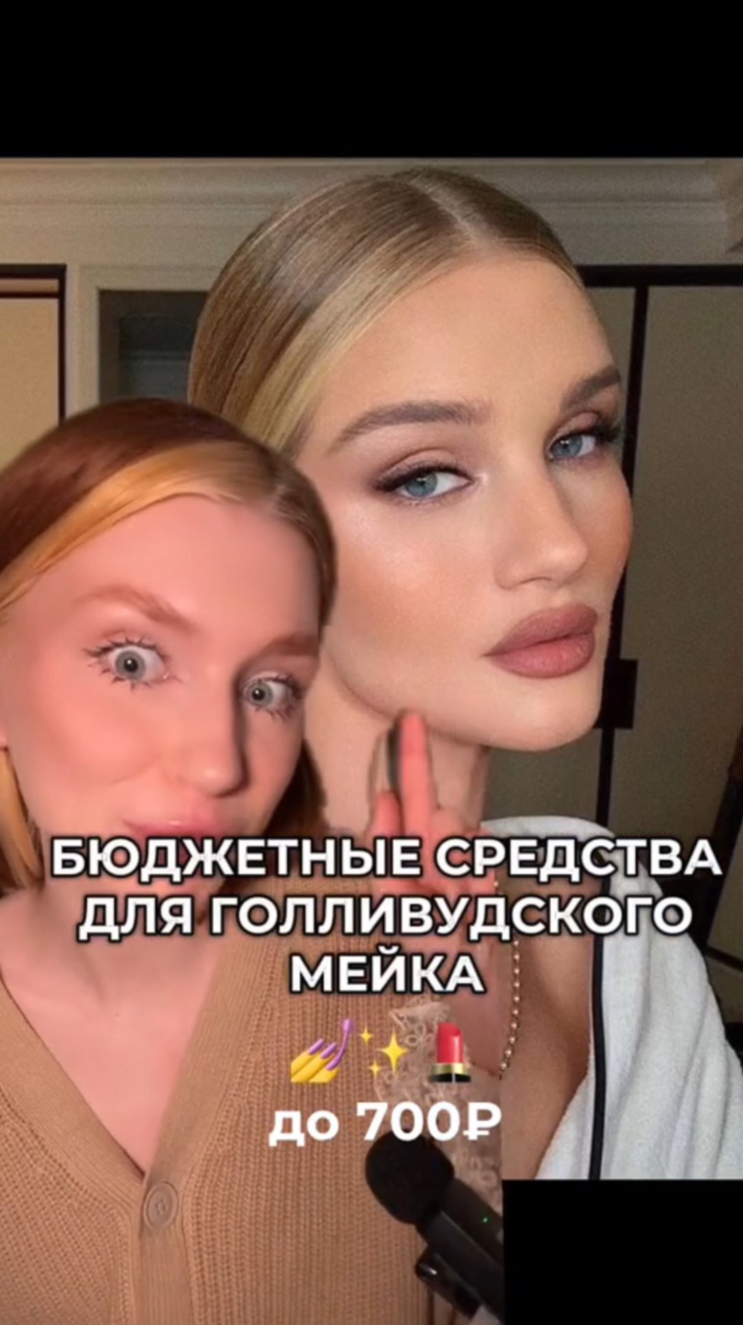 лучшее в бюджете! смотреть онлайн