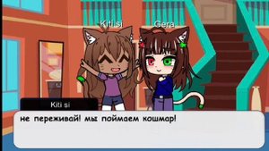 номер 28 кто дома у малышки с озвучкой