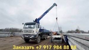 Заказать кран борт в Перми