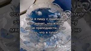 (19:18)-!!НЕ МОЁ, С ПИНТЕРЕСТА!! (Срочно в опис.)