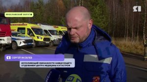 День в событиях от 29.10.2025