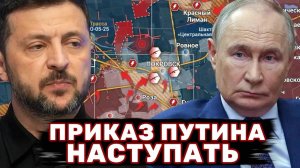 Битва за Украину! Путин дал приказ - наступать! Взятие Покровска! Дульский сводка 30.10.2025