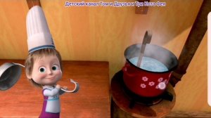 Маша и Медведь Мультфильм Каша