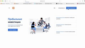 odari-zar.ltd (odarizar.com) ОТЗЫВЫ.Как вывести? Отказ от рекламы финансовых услуг и гарантии