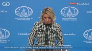 Захарова Единогласное принятие ООН «Необходимости прекращения экономической, торговой блокады Кубы