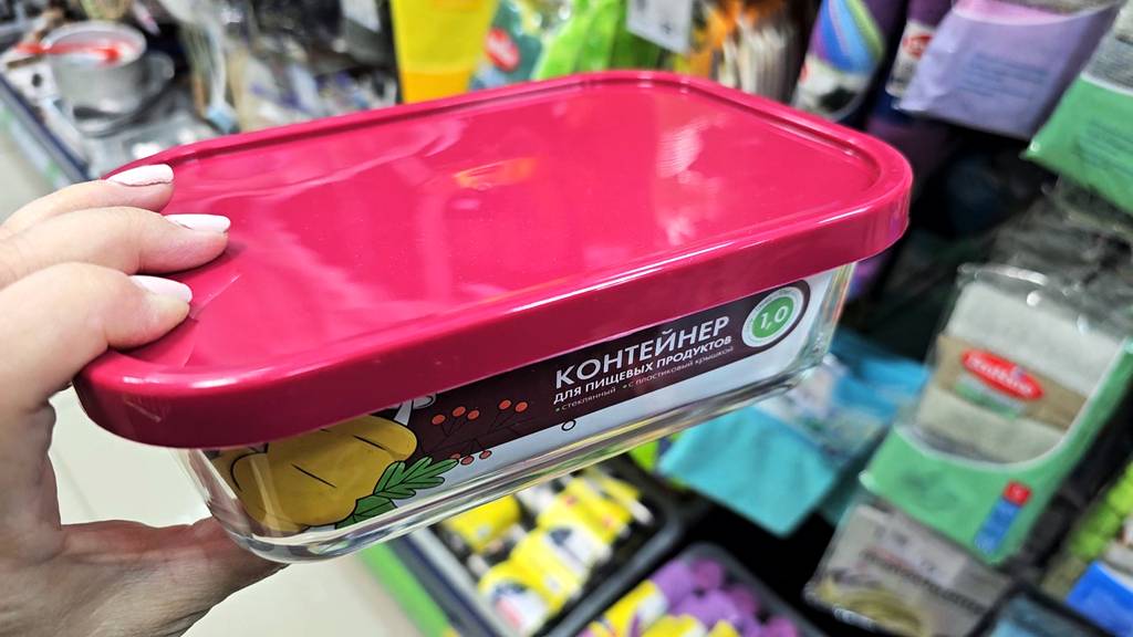 Магазин Фикс прайс.Яркие интересные новинки