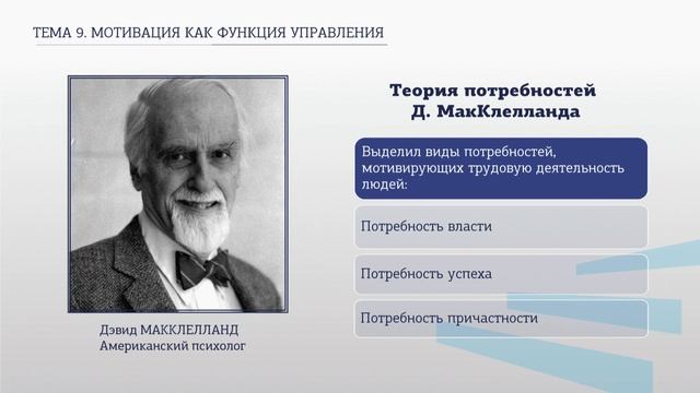 Кравченко  БГТУ 9