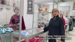Возрождение традиций. Министр культуры Республики Татарстан Ирада Аюповой. Уникальная Россия-2025.