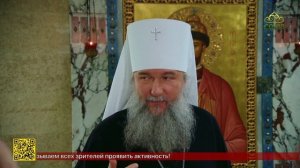 Глава Екатеринбургской митрополии наградил призеров конкурса «Здоровое село – территория трезвости»