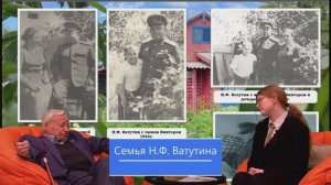 Интервью с внуком генерала армии Н.Ф.Ватутина,Александром Бедржиховиче