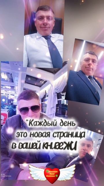 Новая книга вашей жизни #shorts 🍀 Комиссаров Эдуард Михайлович 🍀 Мотивация для сильных