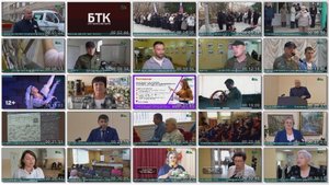 Новости Белорецка на башкирском языке от 30 октября 2025 года. Полный выпуск.