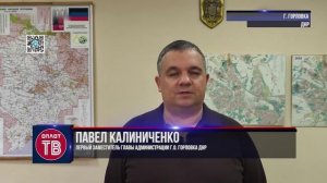 Новости Прокопьевска 29 10 2025