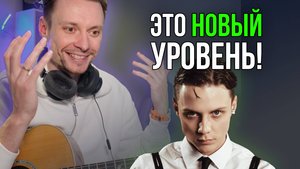 РЕАЛЬНО ЛИ СЫГРАТЬ СИЛУЭТ - ВАНЯ ДМИТРИЕНКО НА ГИТАРЕ