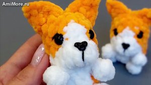 Амигуруми: схема Коржик | Игрушки вязаные крючком