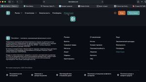 dencila-lve.com (dencilalave.net) ОТЗЫВЫ.Как вывести? Отказ от рекламы финансовых услуг и гарантии