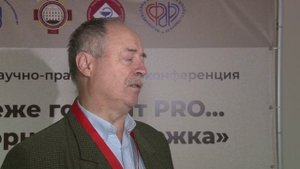 В Воронеже прошла Международная научно-практическая конференция