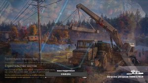 🎬Road Craft - Стрим №1